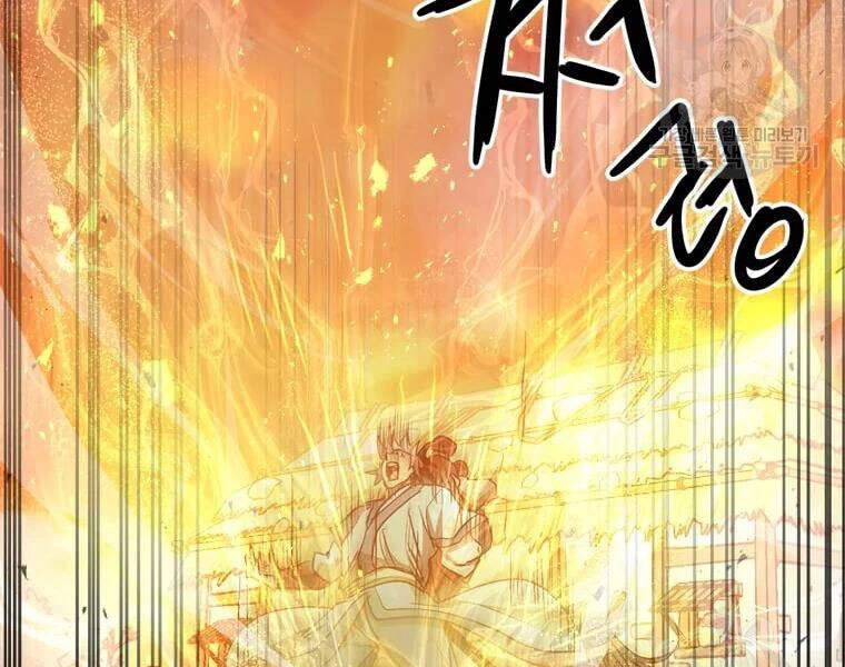 Đạo Sĩ Giang Hồ Chapter 63 - 208