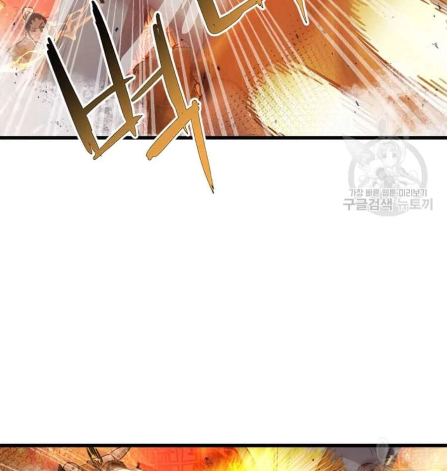 Đạo Sĩ Giang Hồ Chapter 64 - 30