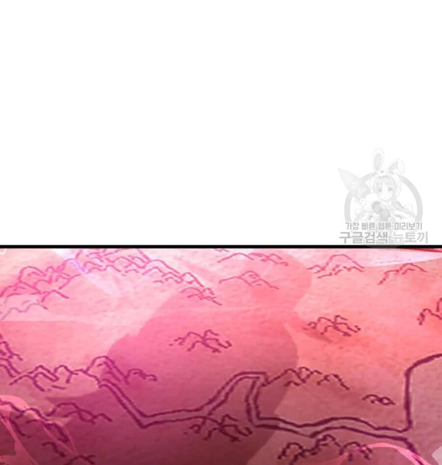 Đạo Sĩ Giang Hồ Chapter 64 - 56