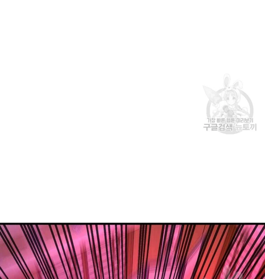 Đạo Sĩ Giang Hồ Chapter 64 - 59