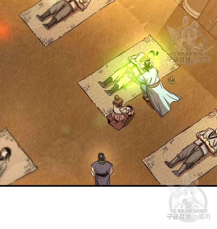 Đạo Sĩ Giang Hồ Chapter 64 - 64