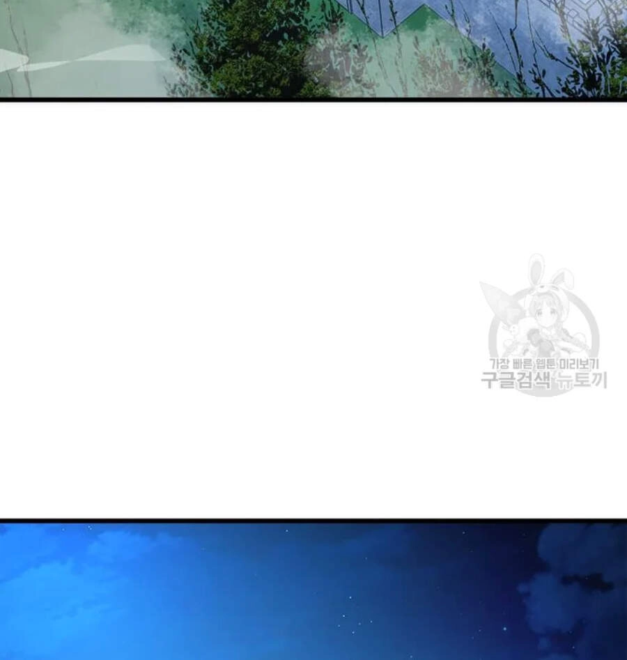 Đạo Sĩ Giang Hồ Chapter 64 - 103