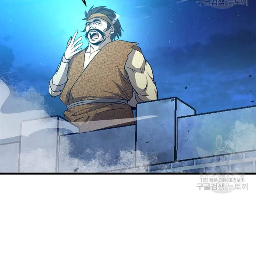 Đạo Sĩ Giang Hồ Chapter 64 - 107