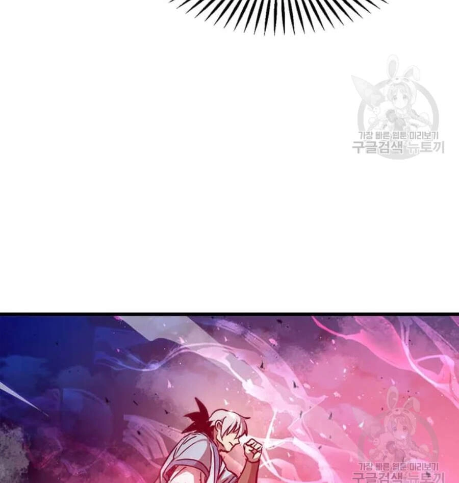 Đạo Sĩ Giang Hồ Chapter 64 - 122