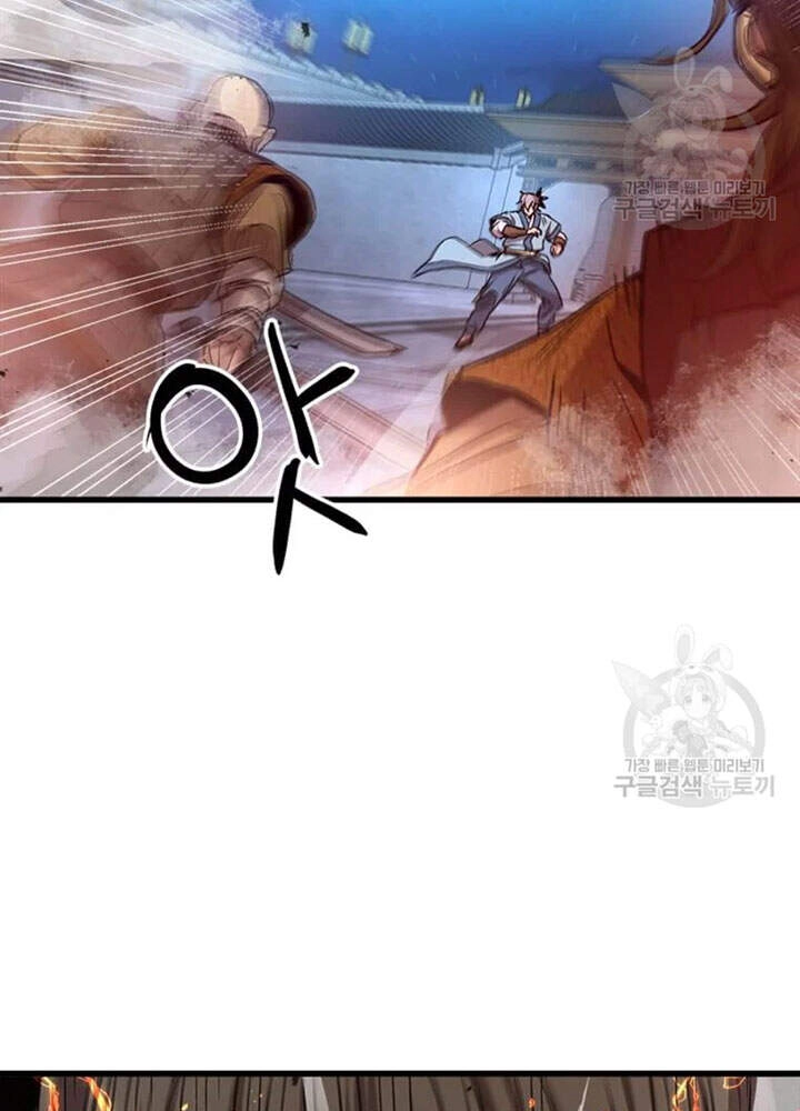 Đạo Sĩ Giang Hồ Chapter 65 - 54