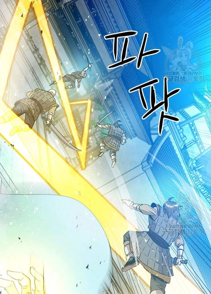 Đạo Sĩ Giang Hồ Chapter 65 - 56