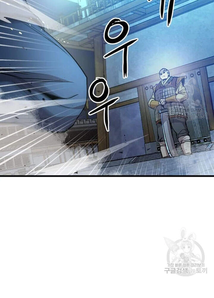 Đạo Sĩ Giang Hồ Chapter 65 - 59