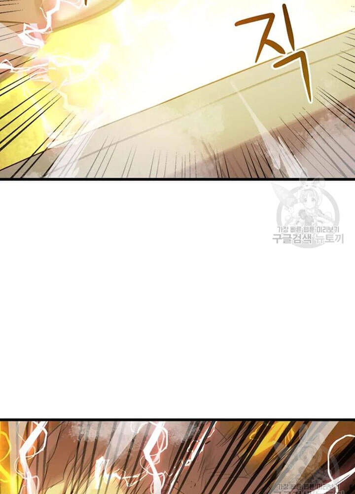 Đạo Sĩ Giang Hồ Chapter 65 - 70