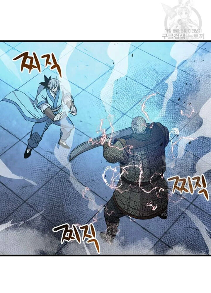 Đạo Sĩ Giang Hồ Chapter 65 - 74