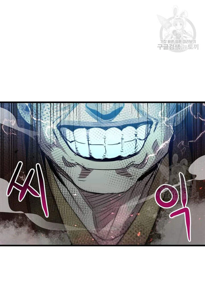 Đạo Sĩ Giang Hồ Chapter 65 - 75