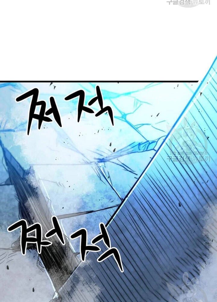 Đạo Sĩ Giang Hồ Chapter 65 - 84