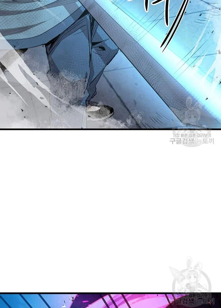 Đạo Sĩ Giang Hồ Chapter 66 - 14