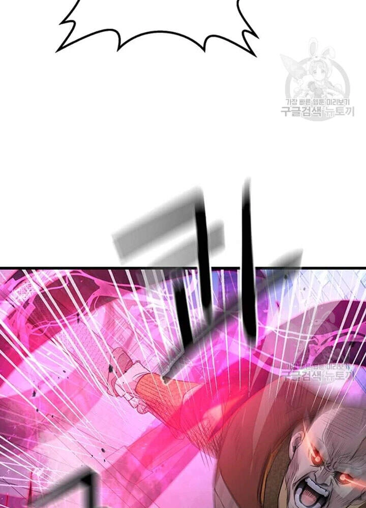 Đạo Sĩ Giang Hồ Chapter 66 - 21