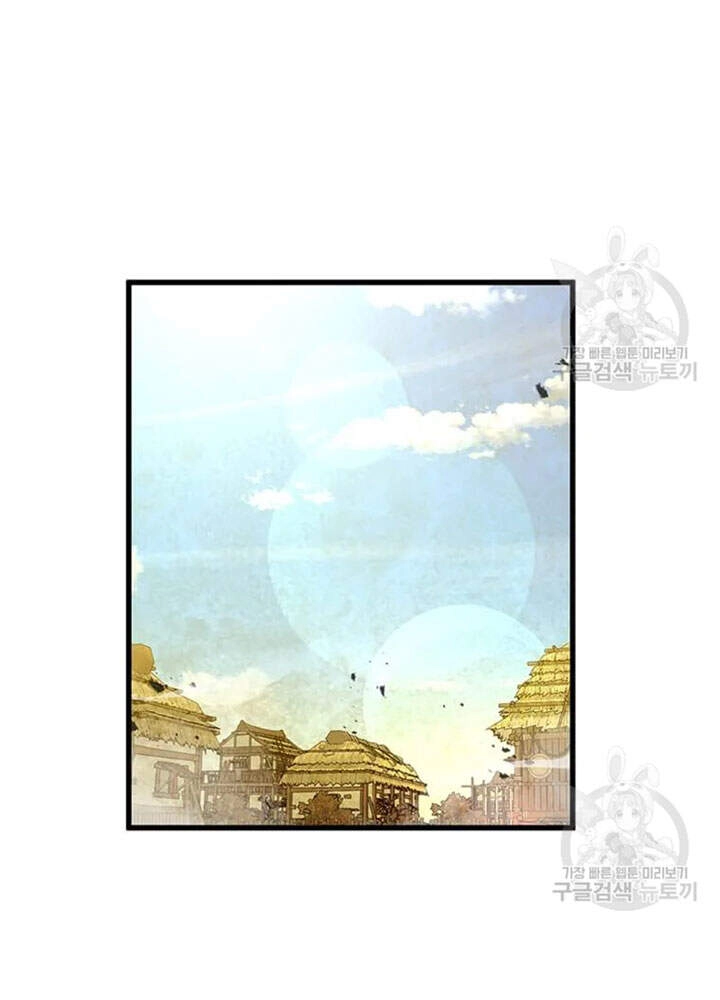 Đạo Sĩ Giang Hồ Chapter 66 - 37