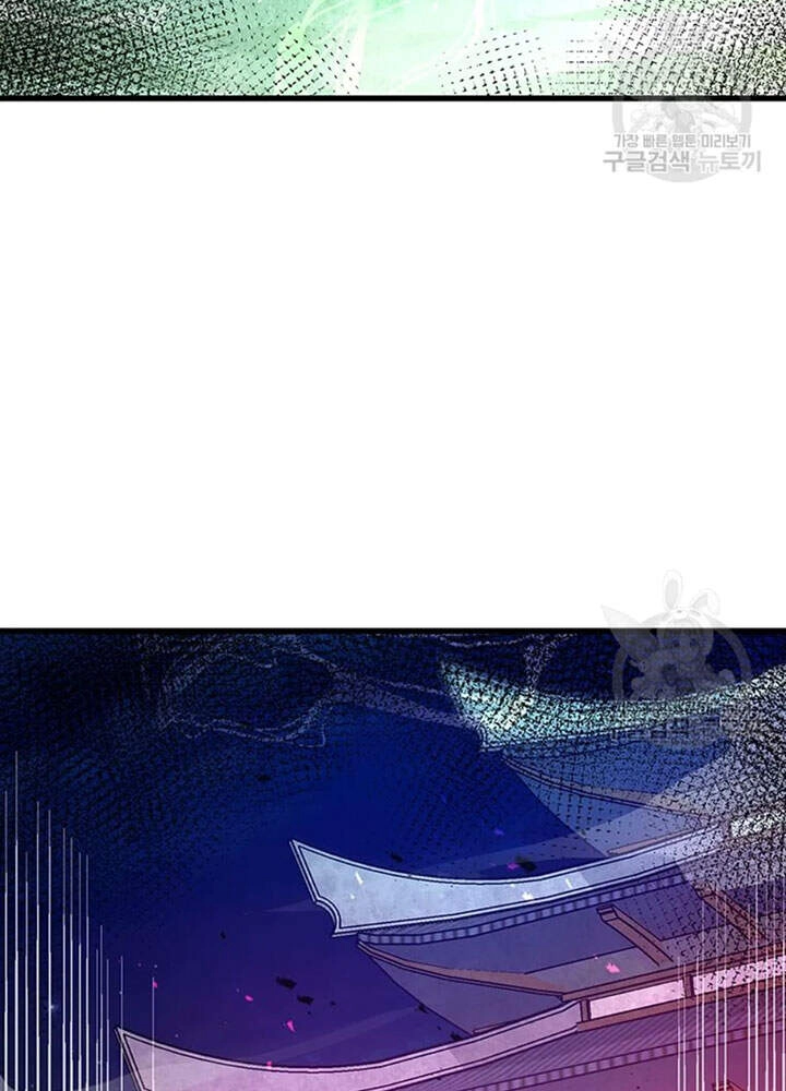 Đạo Sĩ Giang Hồ Chapter 66 - 53