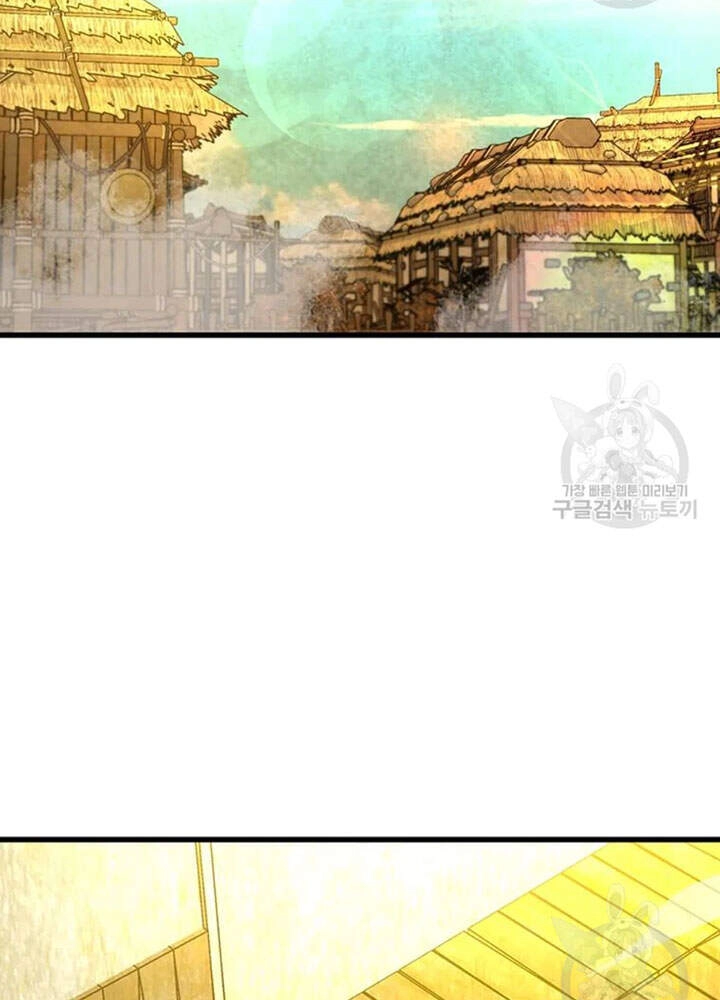 Đạo Sĩ Giang Hồ Chapter 66 - 62