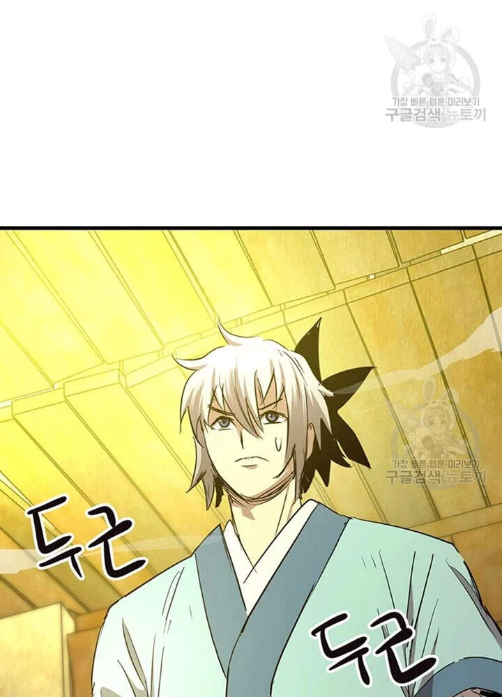 Đạo Sĩ Giang Hồ Chapter 66 - 75