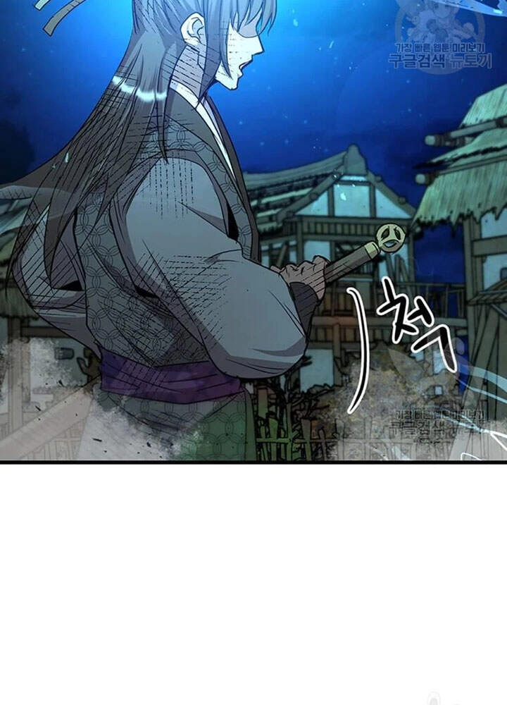 Đạo Sĩ Giang Hồ Chapter 66 - 86