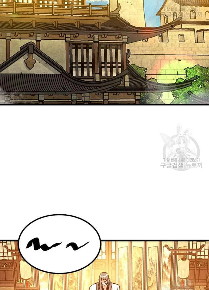 Đạo Sĩ Giang Hồ Chapter 67 - 29