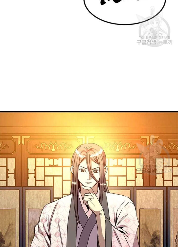 Đạo Sĩ Giang Hồ Chapter 67 - 32