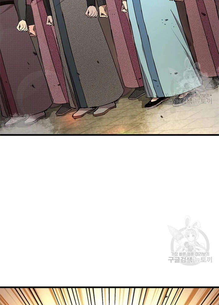 Đạo Sĩ Giang Hồ Chapter 67 - 36