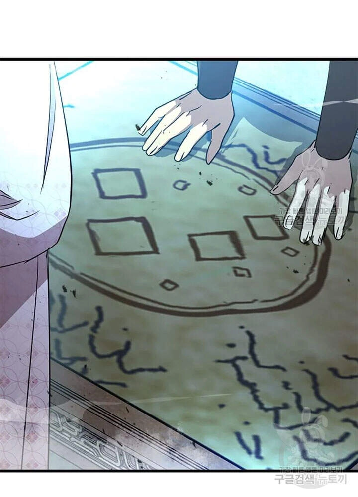 Đạo Sĩ Giang Hồ Chapter 67 - 69