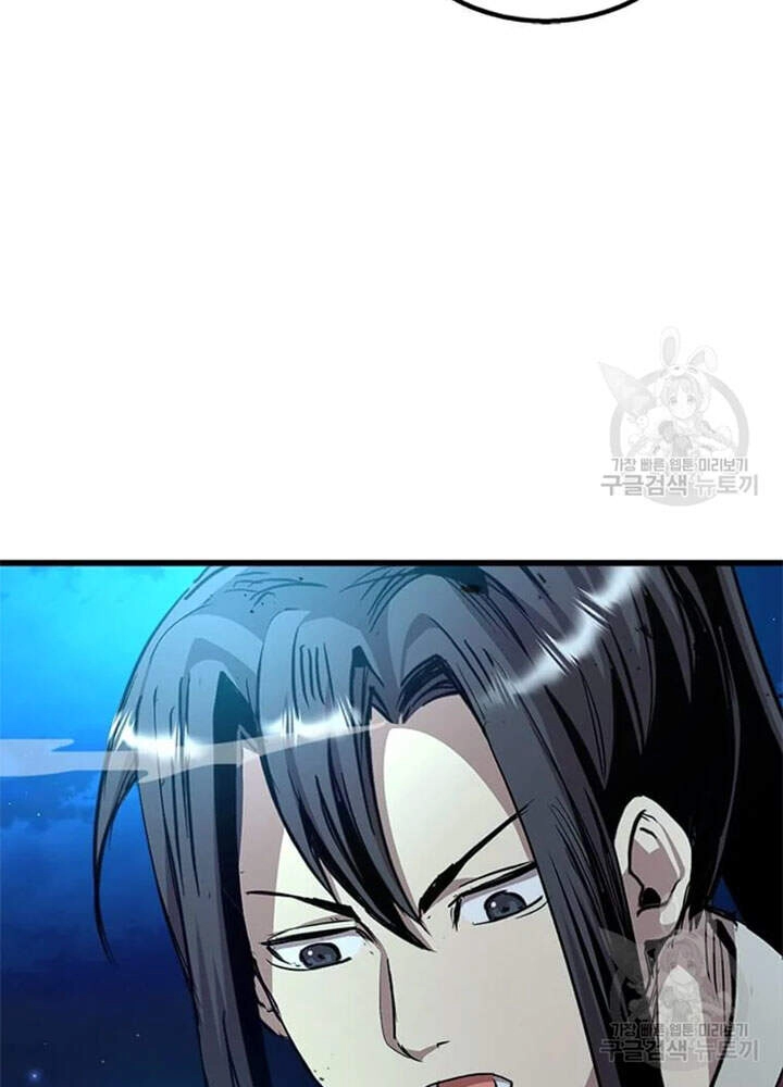 Đạo Sĩ Giang Hồ Chapter 67 - 82