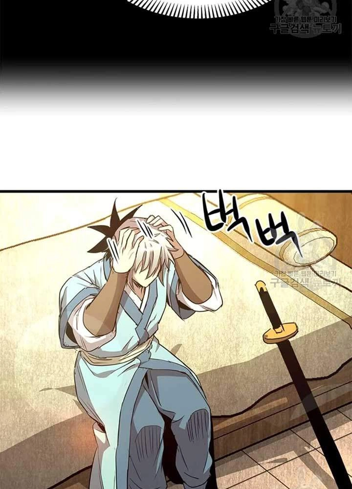 Đạo Sĩ Giang Hồ Chapter 68 - 4