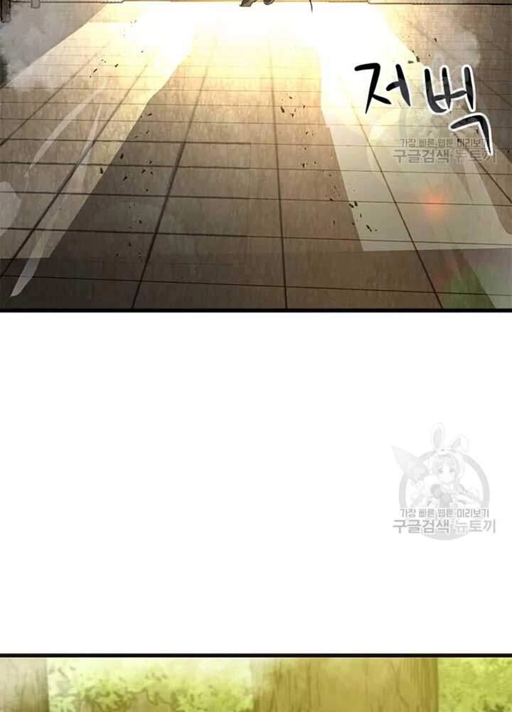 Đạo Sĩ Giang Hồ Chapter 68 - 8