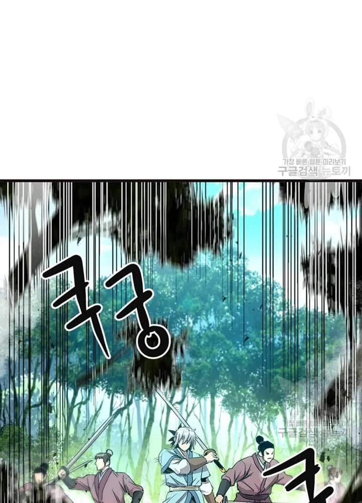 Đạo Sĩ Giang Hồ Chapter 68 - 11