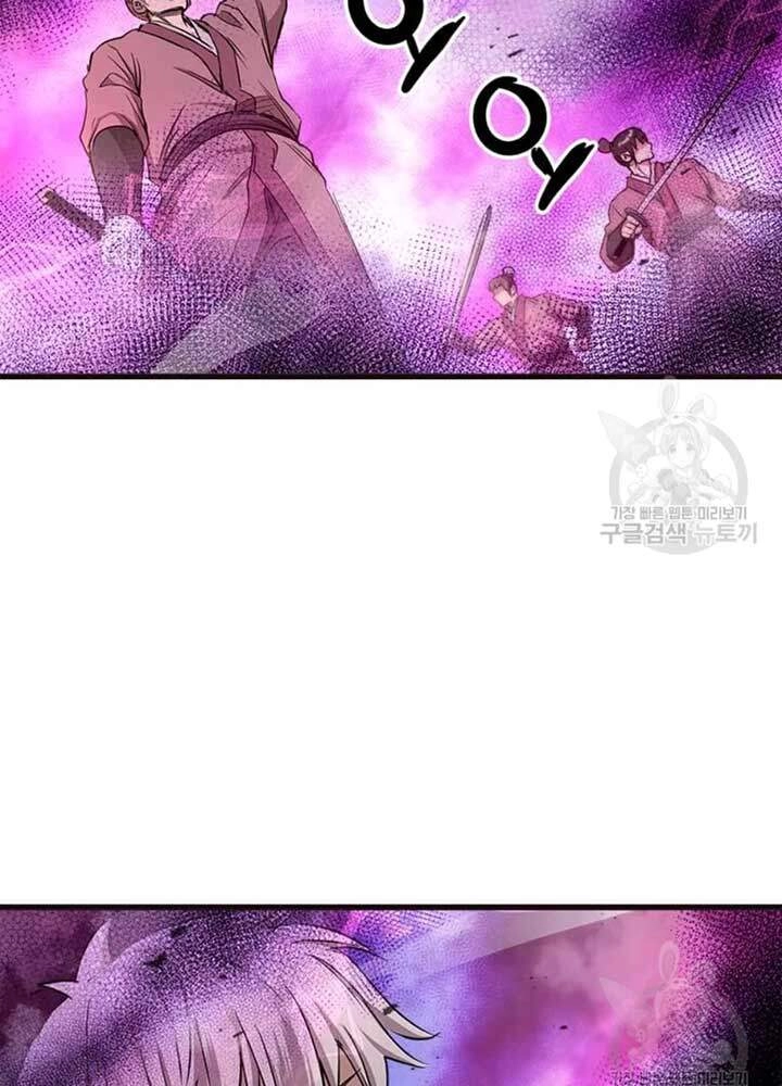 Đạo Sĩ Giang Hồ Chapter 68 - 27