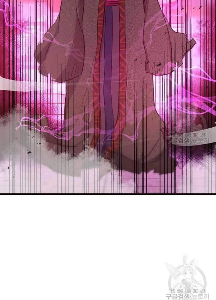 Đạo Sĩ Giang Hồ Chapter 68 - 48