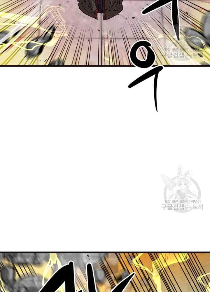 Đạo Sĩ Giang Hồ Chapter 68 - 54