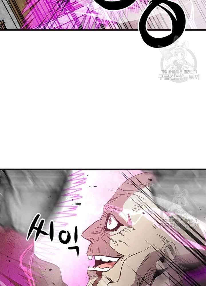 Đạo Sĩ Giang Hồ Chapter 68 - 56