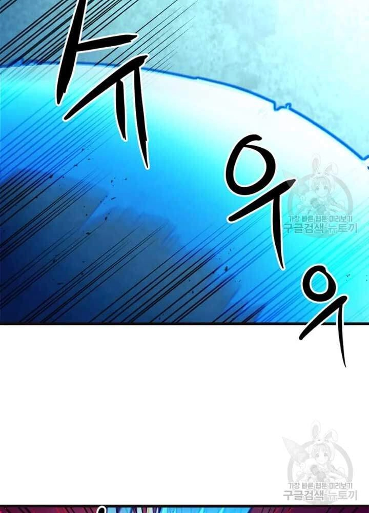 Đạo Sĩ Giang Hồ Chapter 68 - 69