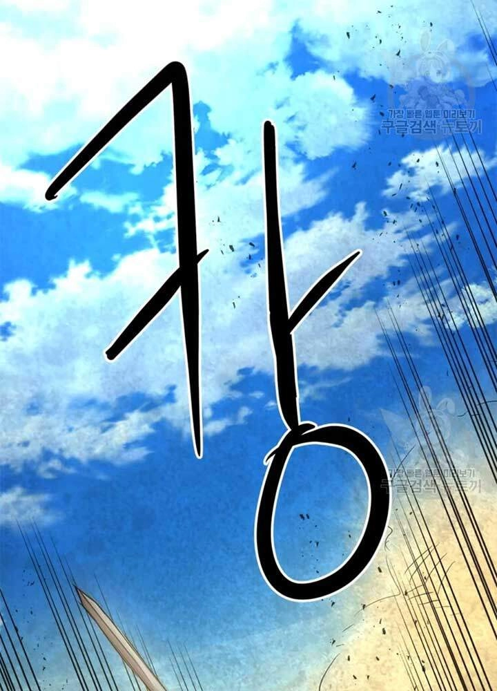 Đạo Sĩ Giang Hồ Chapter 68 - 97