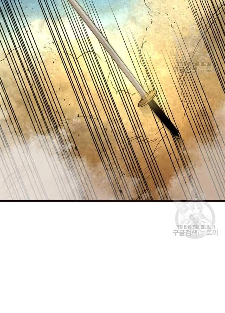 Đạo Sĩ Giang Hồ Chapter 68 - 98