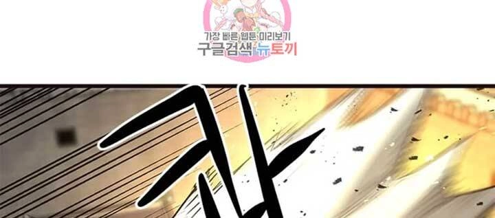 Đạo Sĩ Giang Hồ Chapter 69 - 2