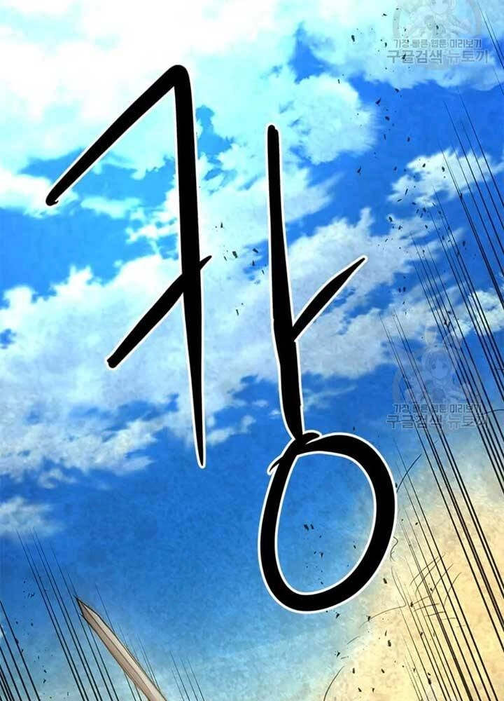 Đạo Sĩ Giang Hồ Chapter 69 - 7