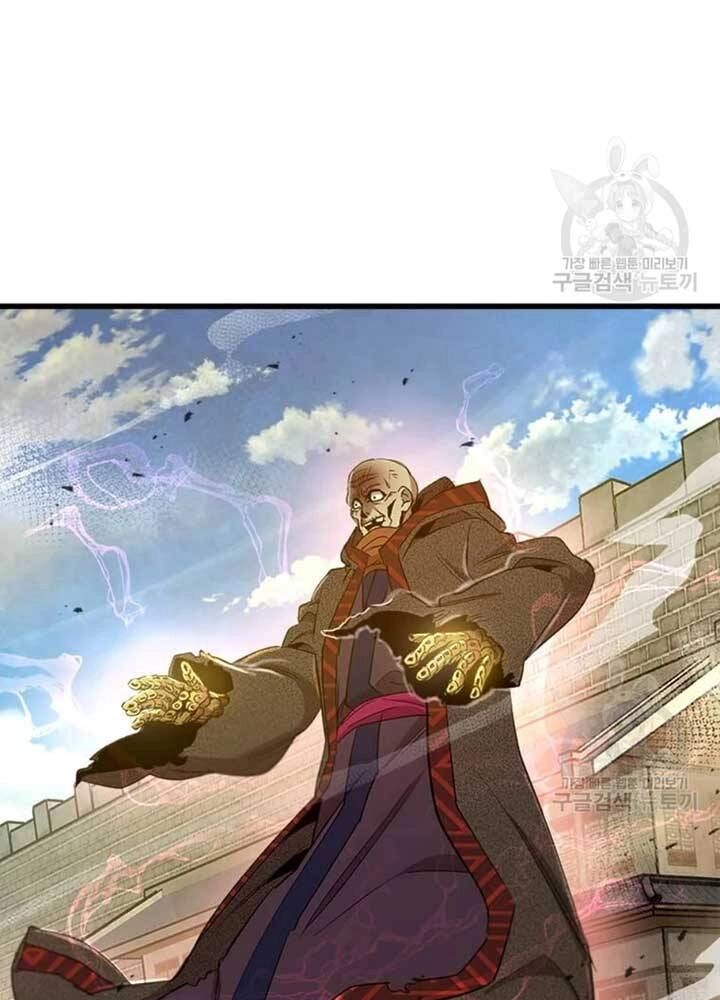 Đạo Sĩ Giang Hồ Chapter 69 - 12