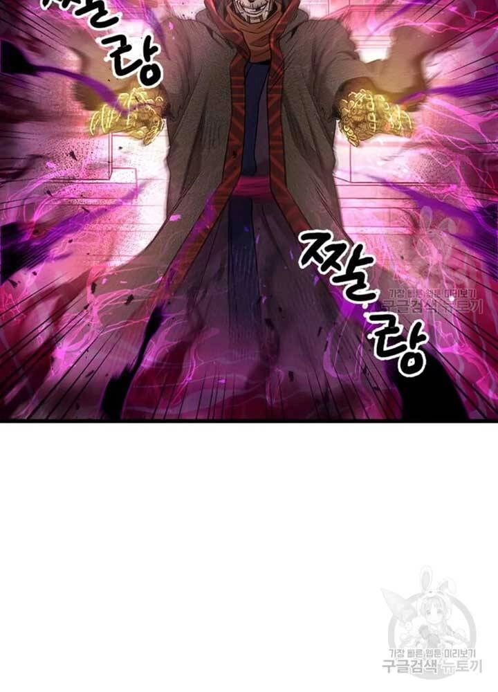 Đạo Sĩ Giang Hồ Chapter 69 - 16