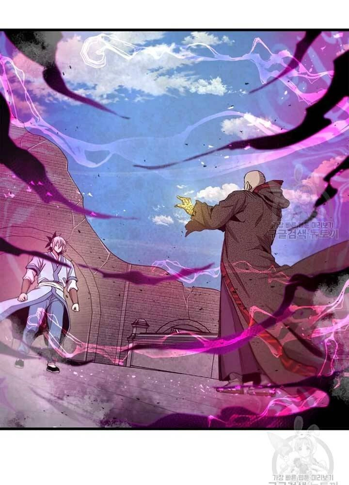 Đạo Sĩ Giang Hồ Chapter 69 - 17