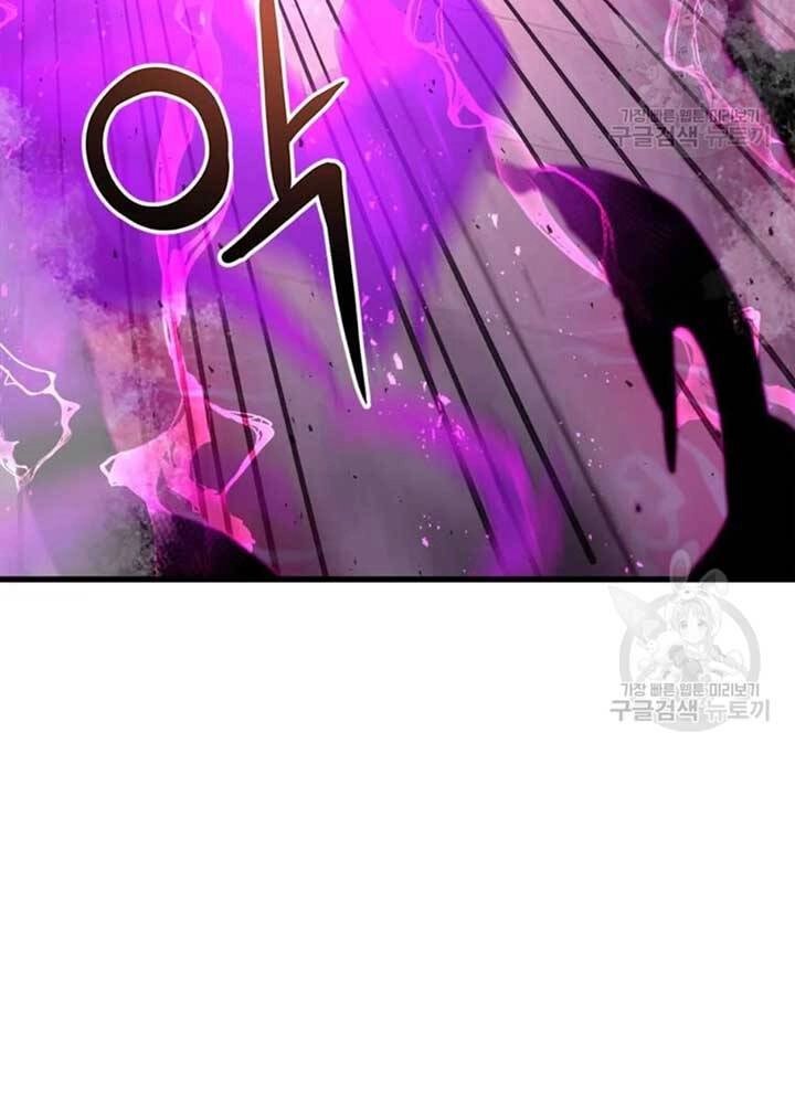 Đạo Sĩ Giang Hồ Chapter 69 - 21