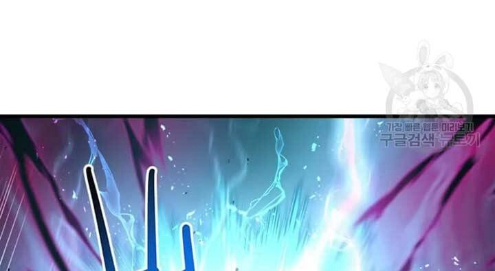 Đạo Sĩ Giang Hồ Chapter 69 - 23