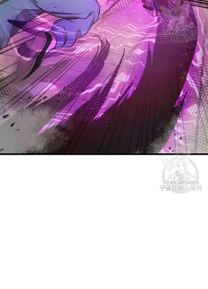 Đạo Sĩ Giang Hồ Chapter 69 - 32