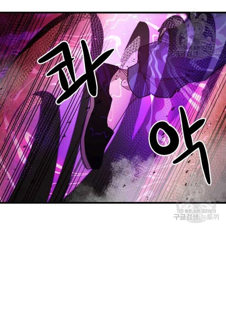 Đạo Sĩ Giang Hồ Chapter 69 - 33