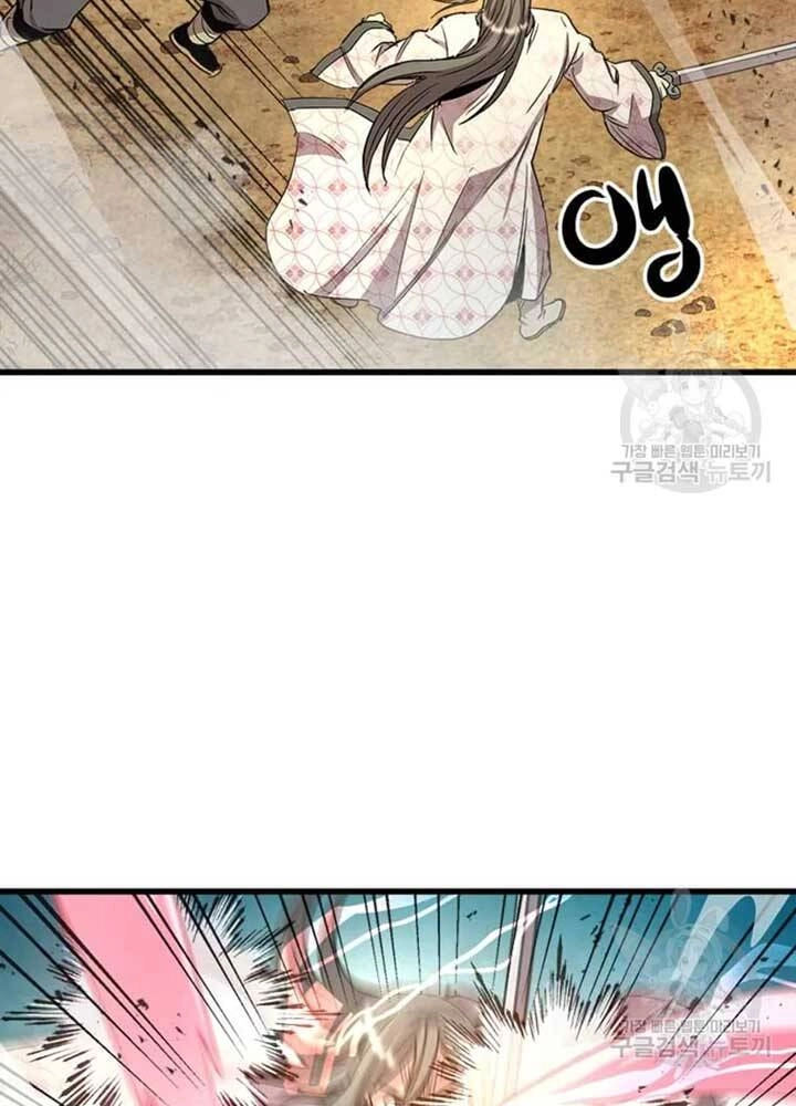 Đạo Sĩ Giang Hồ Chapter 69 - 48