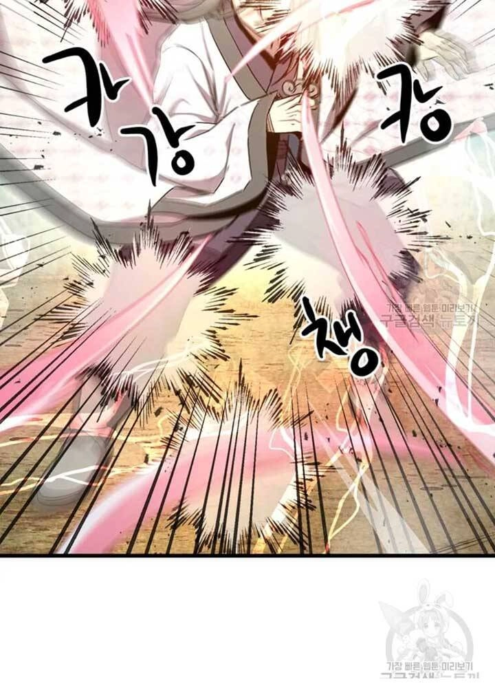 Đạo Sĩ Giang Hồ Chapter 69 - 49