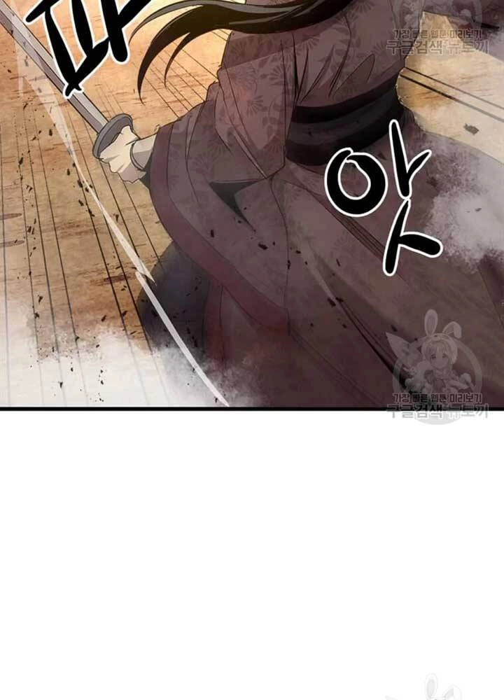 Đạo Sĩ Giang Hồ Chapter 69 - 52