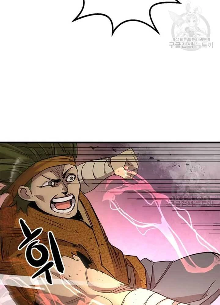 Đạo Sĩ Giang Hồ Chapter 69 - 54